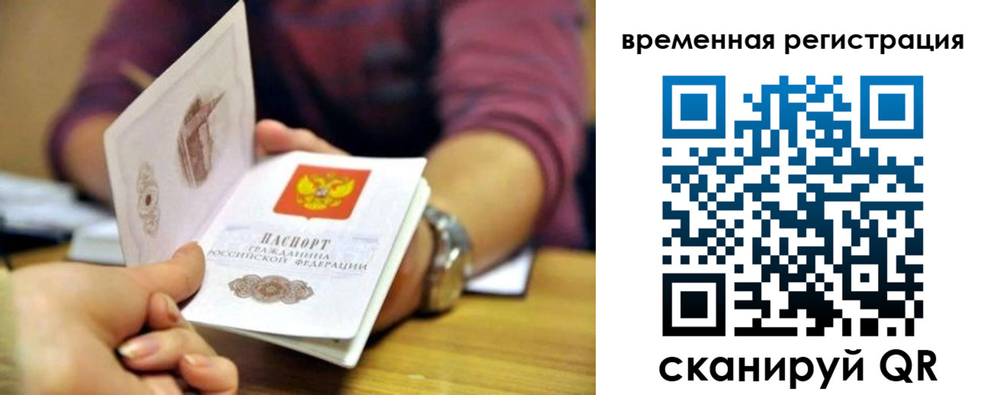 пропишу в квартире в Заволжске