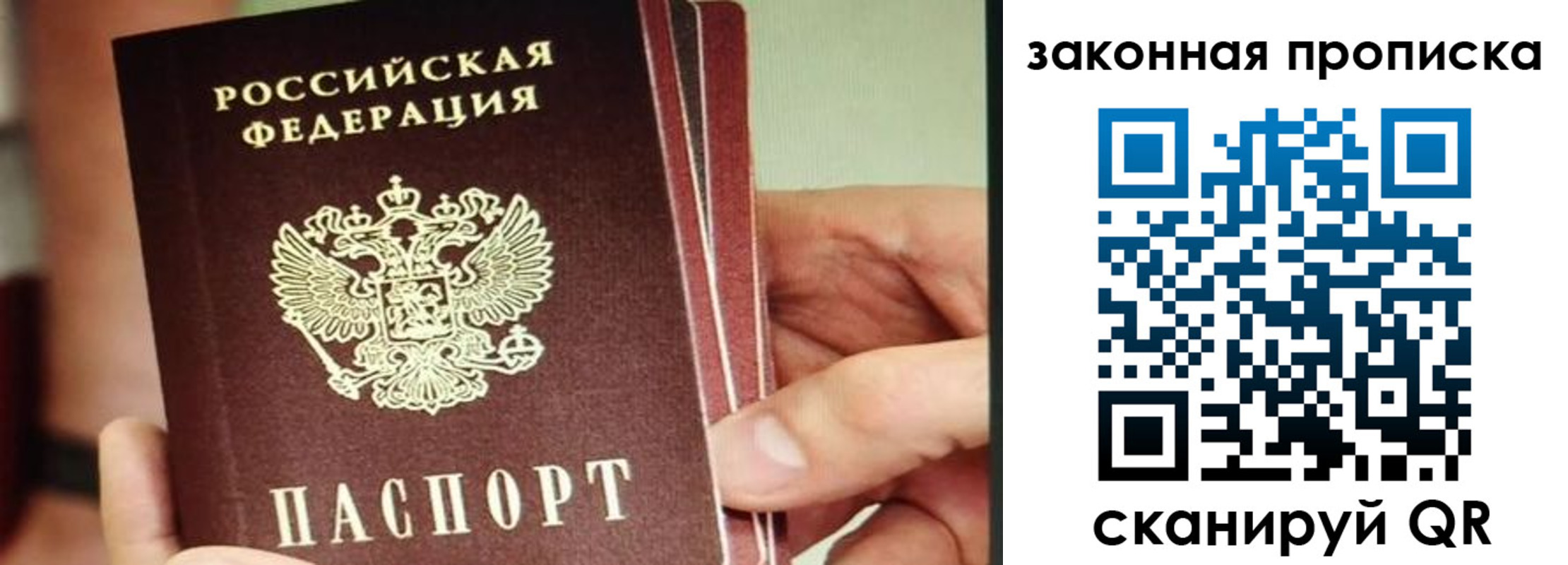 временная регистрация госуслуги в Заволжске