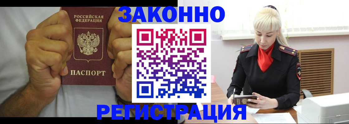 регистрация для школы в Заволжске