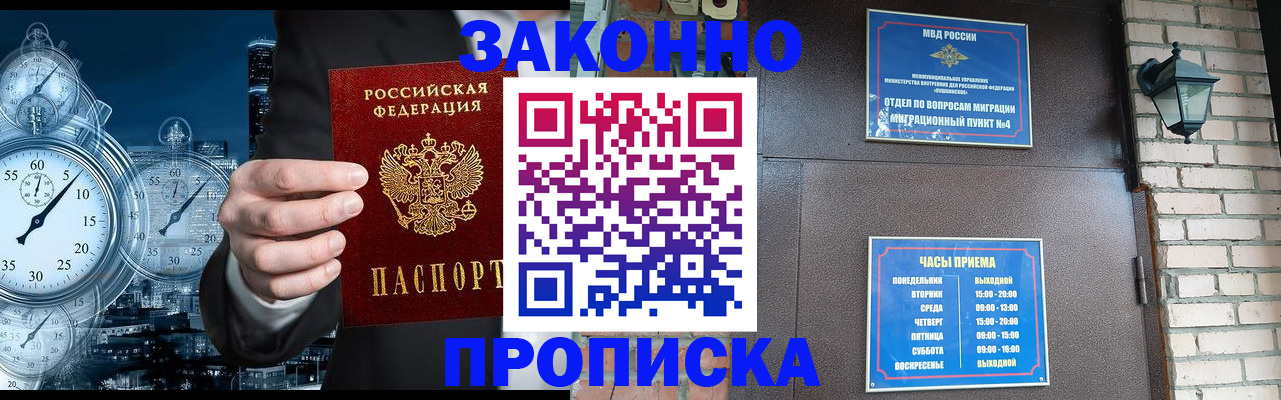 форма 3 в Заволжске